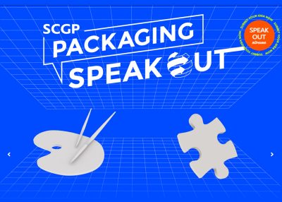โครงการประกวดไอเดีย ‘SCGP Packaging Speak Out 2021’