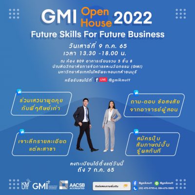 GMI Open House 2022 “Future Skills For Future Business”
