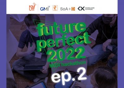 MIDI KMUTT เชิญชวนร่วมกิจกรรม “Future Perfect ep.2” MIDI hackathon ในวันที่ 23-24 กรกฎาคม 2565 ณ อาคาร KX
