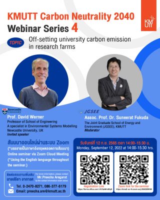 KMUTT Carbon Neutrality 2040 Webinar Series ครั้งที่ 4