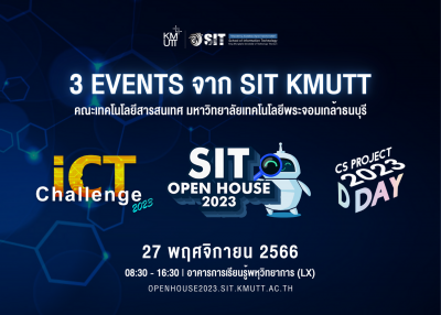 SIT จัดกิจกรรมเปิดบ้านแนะแนวหลักสูตร “SIT Open House 2023” งานนิทรรการแสดงผลงานนักศึกษา CS ชั้นปีที่ 4 “CS Senior Project D-Day Exhibition 2023” และการแข่งขันคอมพิวเตอร์ “ICT Challenge 2023”