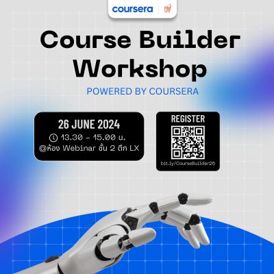 Invite instructors to join Coursera: Course Builder Workshop.